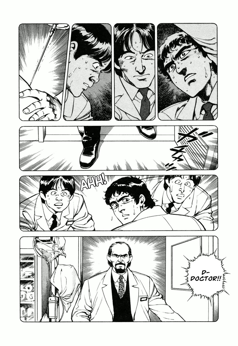 Dr. Kumahige Chapter 16 page 16 - Chapter 16: Doctor