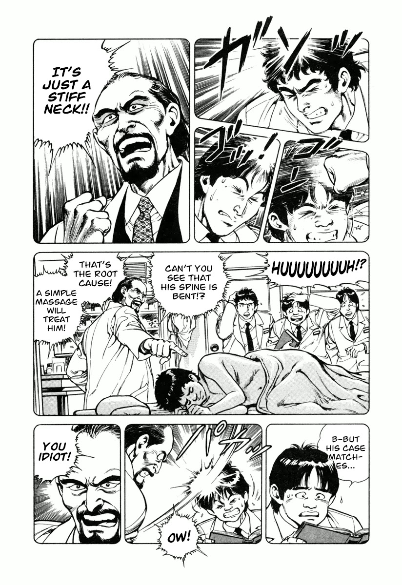 Dr. Kumahige Chapter 16 page 18 - Chapter 16: Doctor