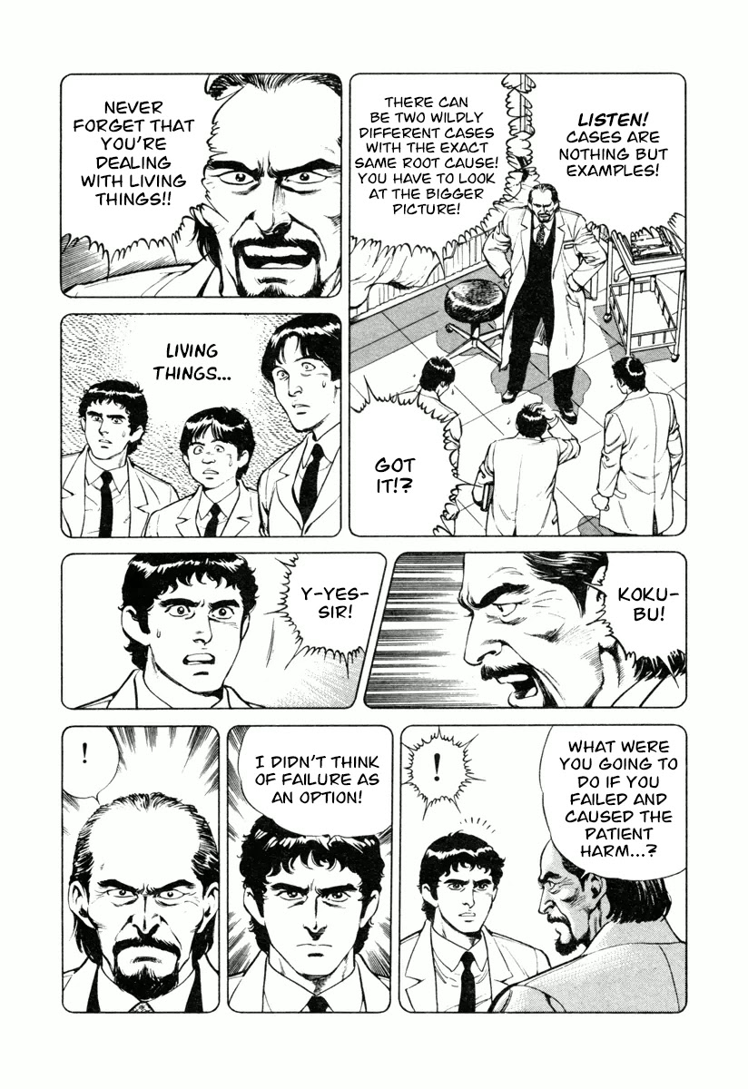 Dr. Kumahige Chapter 16 page 19 - Chapter 16: Doctor