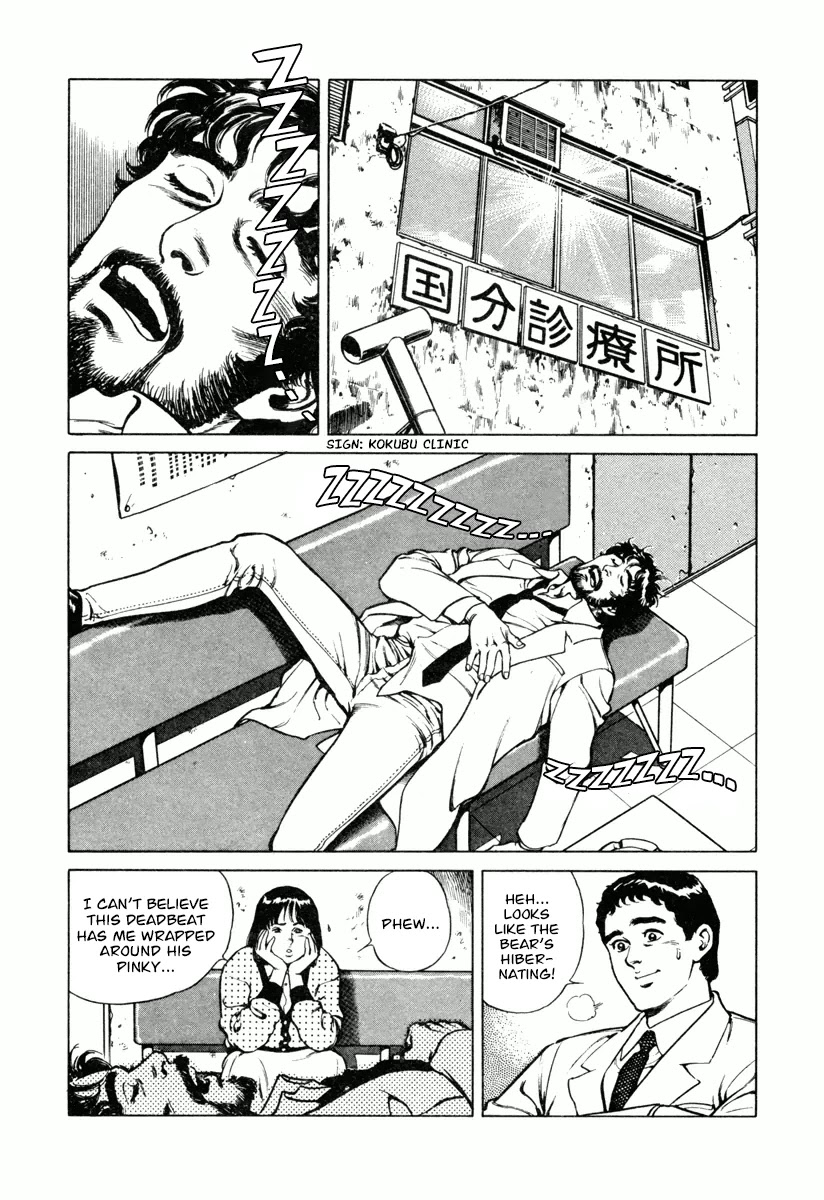Dr. Kumahige Chapter 16 page 2 - Chapter 16: Doctor