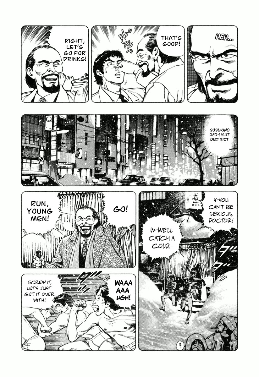 Dr. Kumahige Chapter 16 page 20 - Chapter 16: Doctor