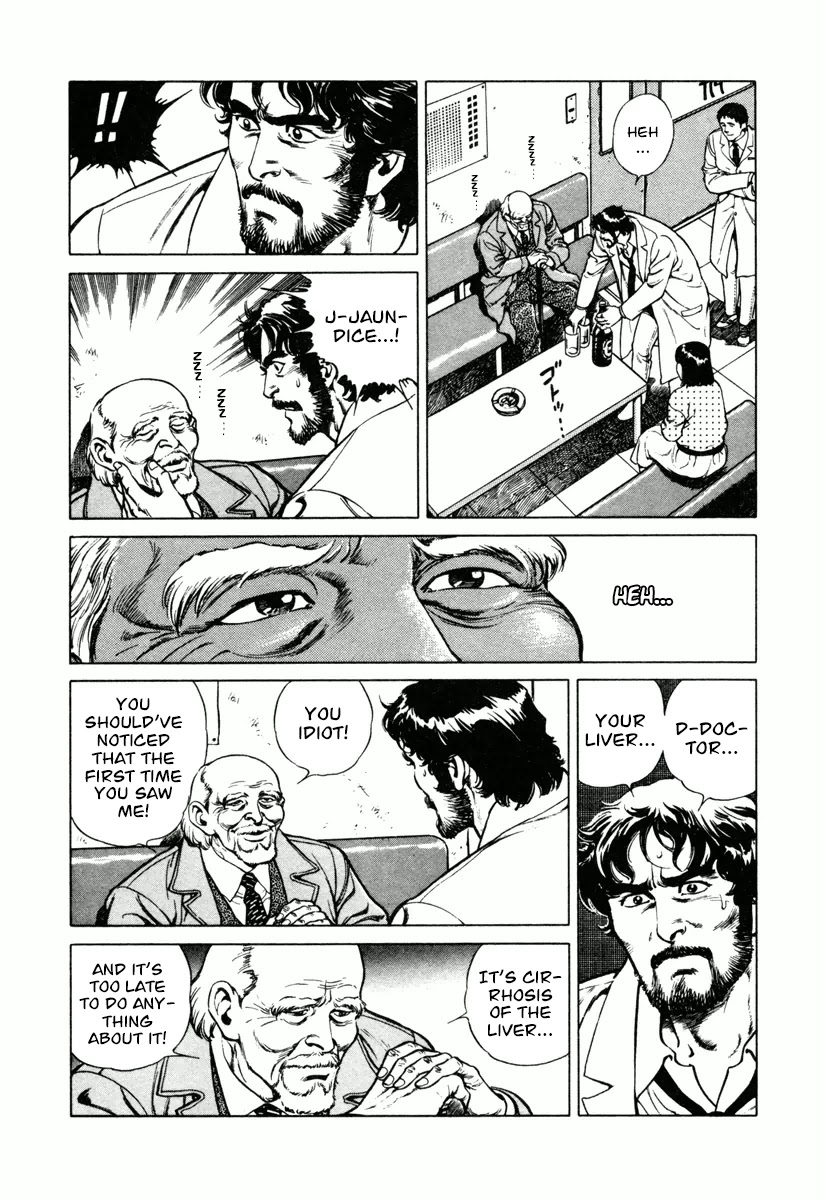 Dr. Kumahige Chapter 16 page 22 - Chapter 16: Doctor