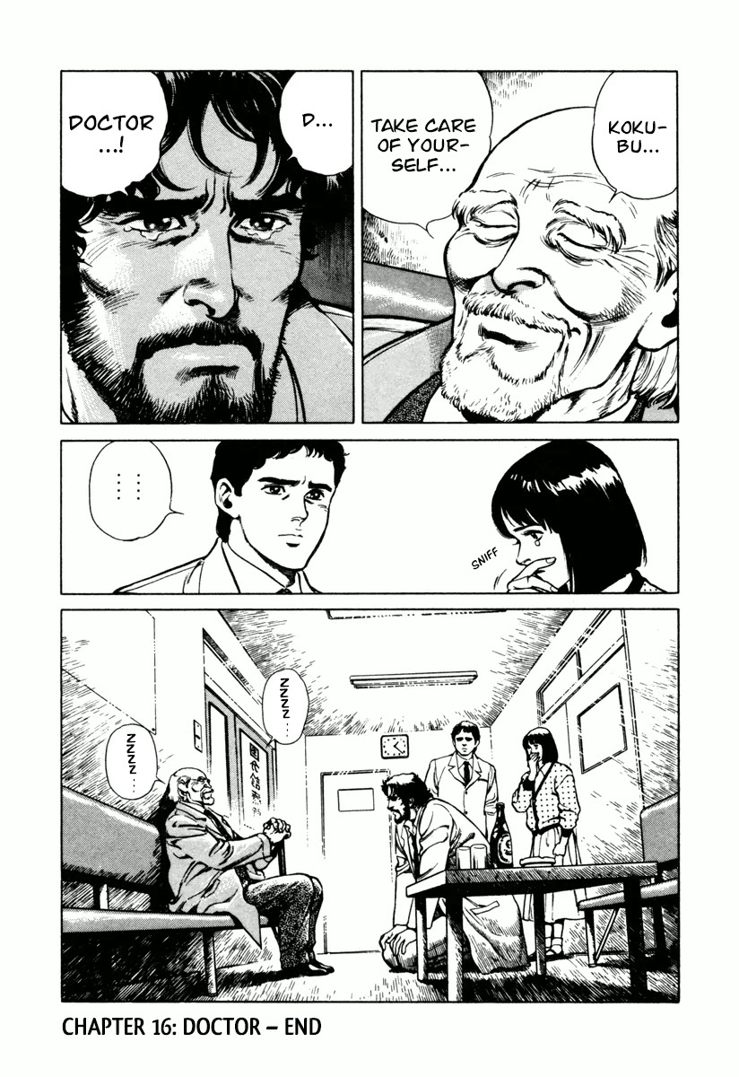 Dr. Kumahige Chapter 16 page 24 - Chapter 16: Doctor
