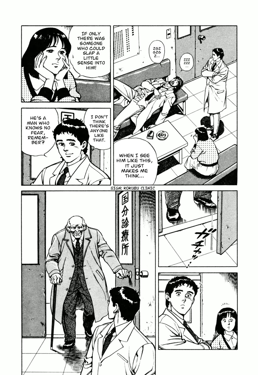 Dr. Kumahige Chapter 16 page 3 - Chapter 16: Doctor