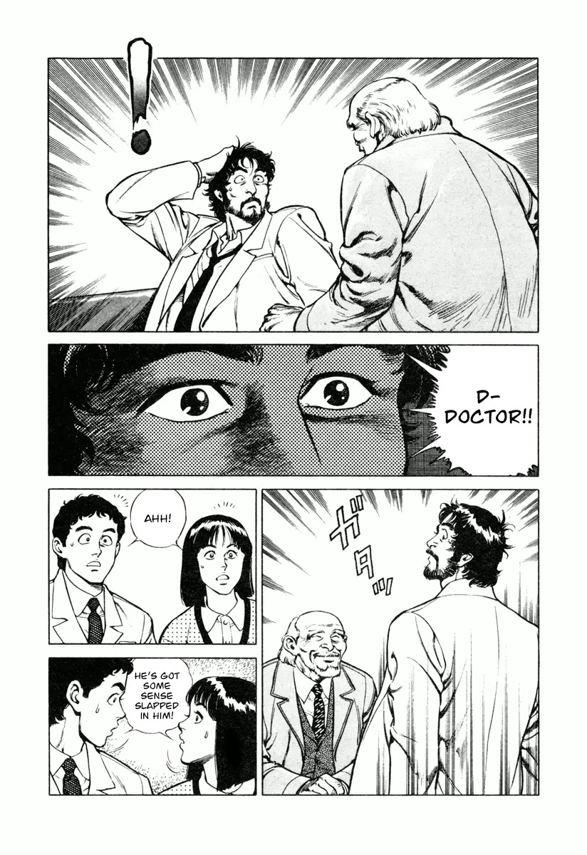 Dr. Kumahige Chapter 16 page 5 - Chapter 16: Doctor