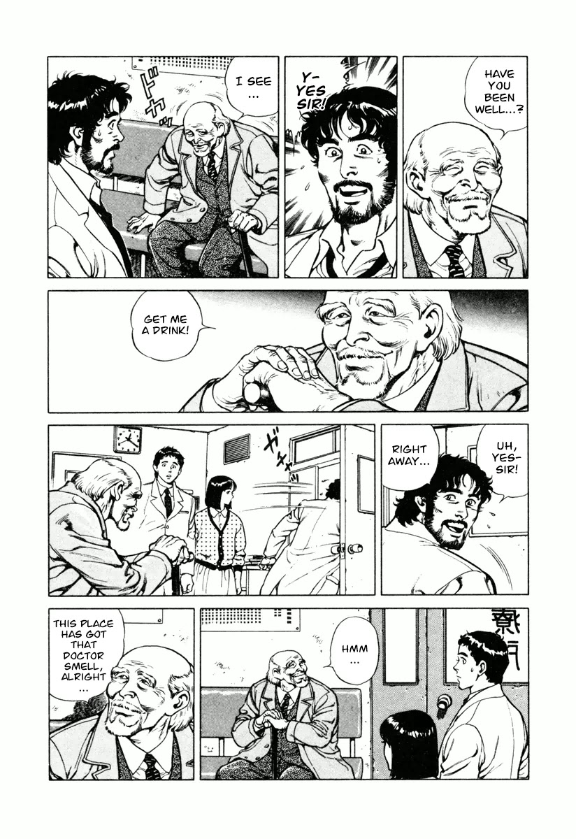 Dr. Kumahige Chapter 16 page 6 - Chapter 16: Doctor