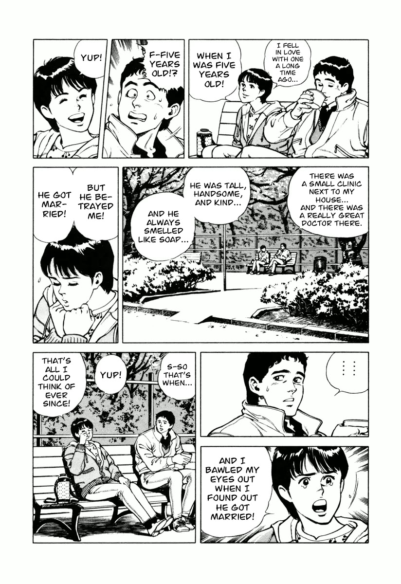 Dr. Kumahige Chapter 17 page 12 - Chapter 17: The Cherries Blossom