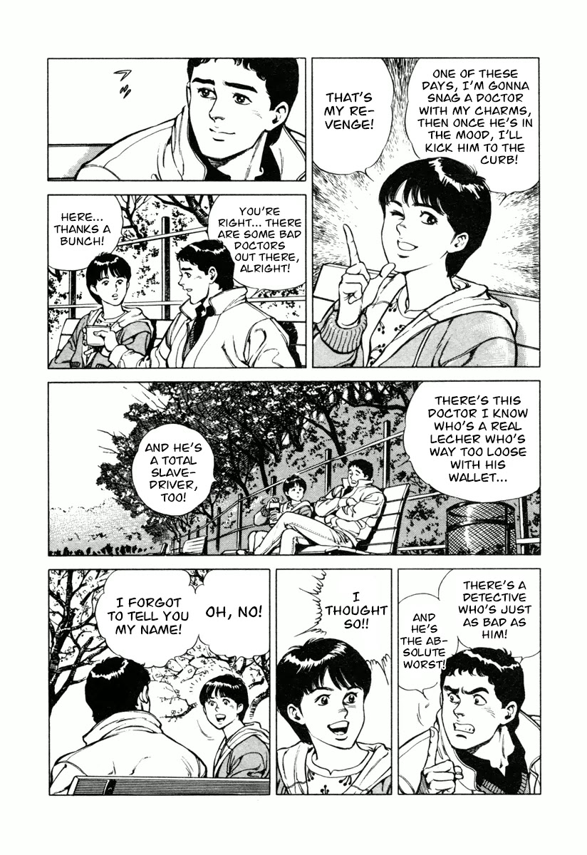 Dr. Kumahige Chapter 17 page 13 - Chapter 17: The Cherries Blossom