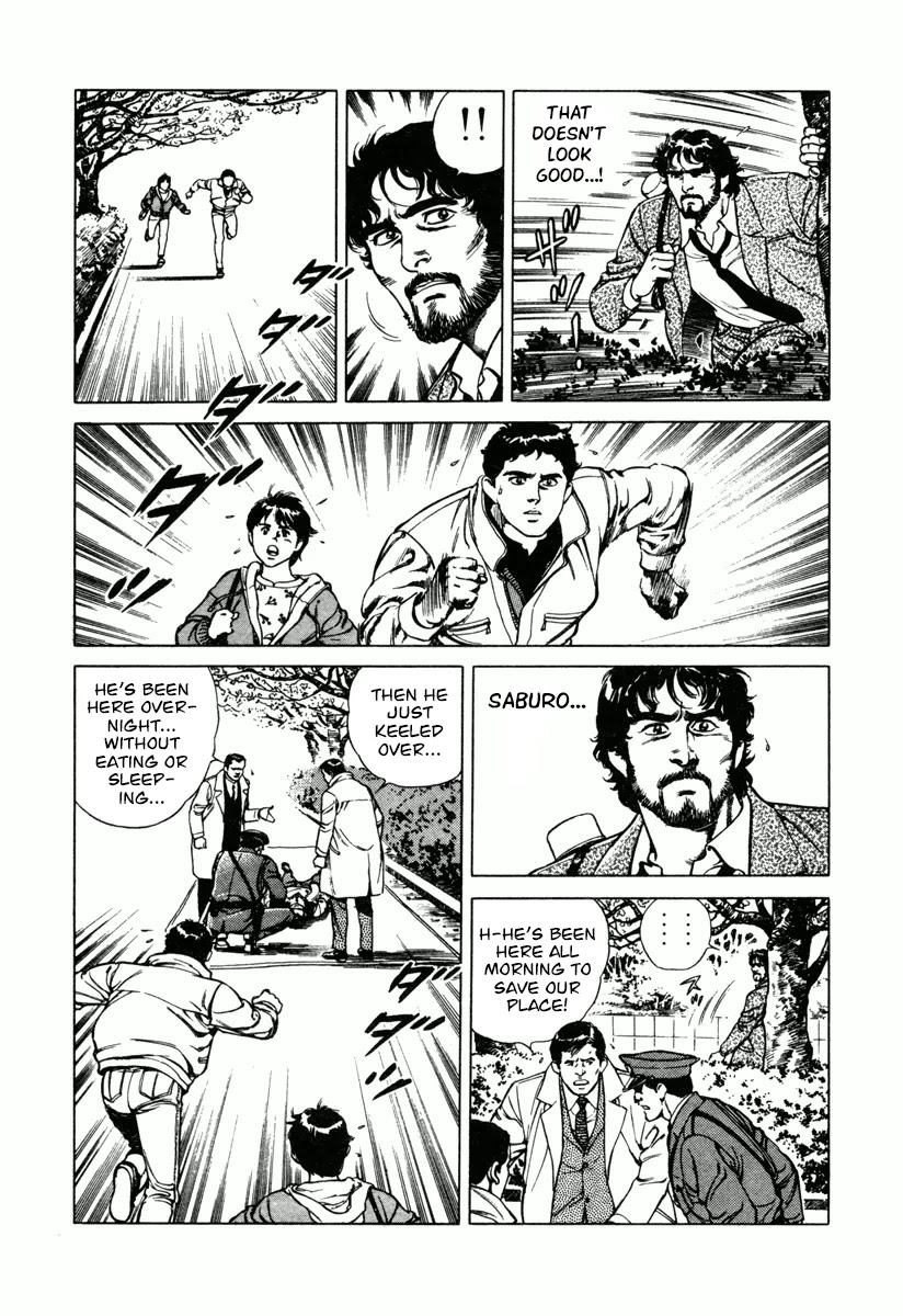 Dr. Kumahige Chapter 17 page 16 - Chapter 17: The Cherries Blossom