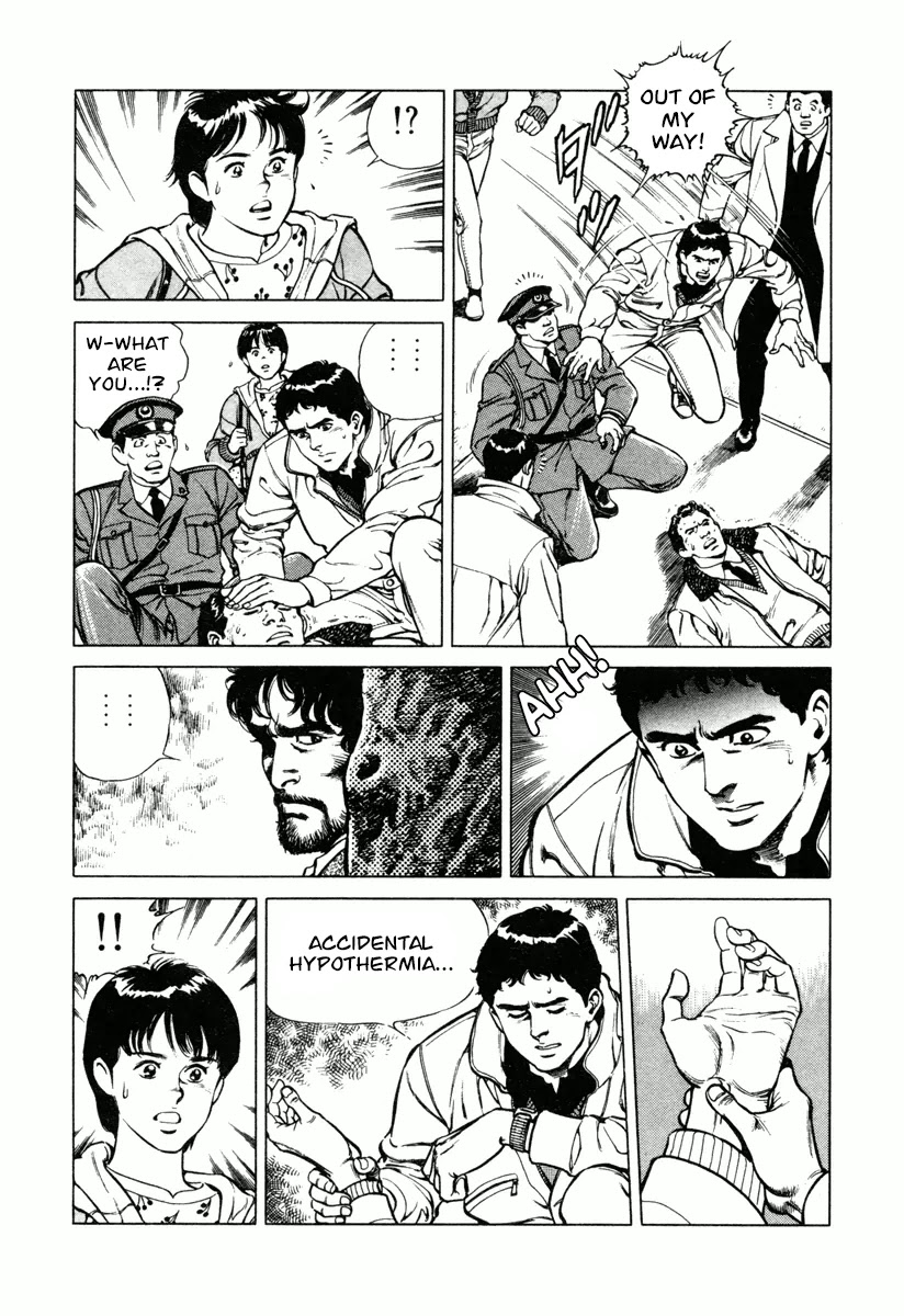 Dr. Kumahige Chapter 17 page 17 - Chapter 17: The Cherries Blossom