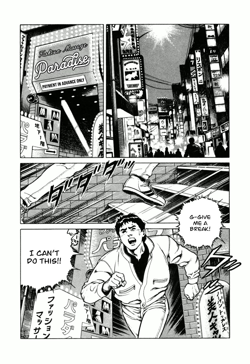 Dr. Kumahige Chapter 17 page 2 - Chapter 17: The Cherries Blossom