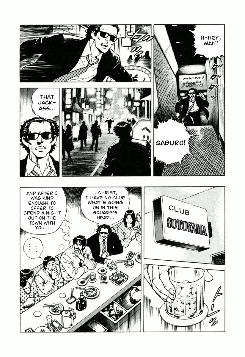 Dr. Kumahige Chapter 17 page 3 - Chapter 17: The Cherries Blossom