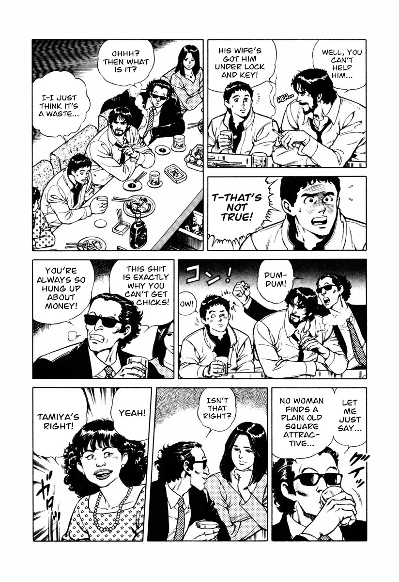 Dr. Kumahige Chapter 17 page 4 - Chapter 17: The Cherries Blossom