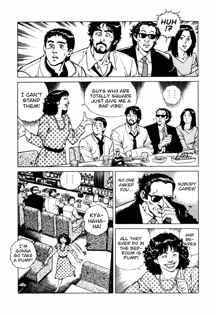 Dr. Kumahige Chapter 17 page 5 - Chapter 17: The Cherries Blossom