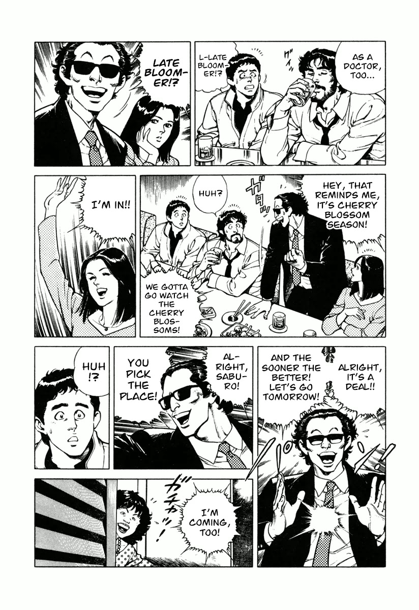 Dr. Kumahige Chapter 17 page 7 - Chapter 17: The Cherries Blossom