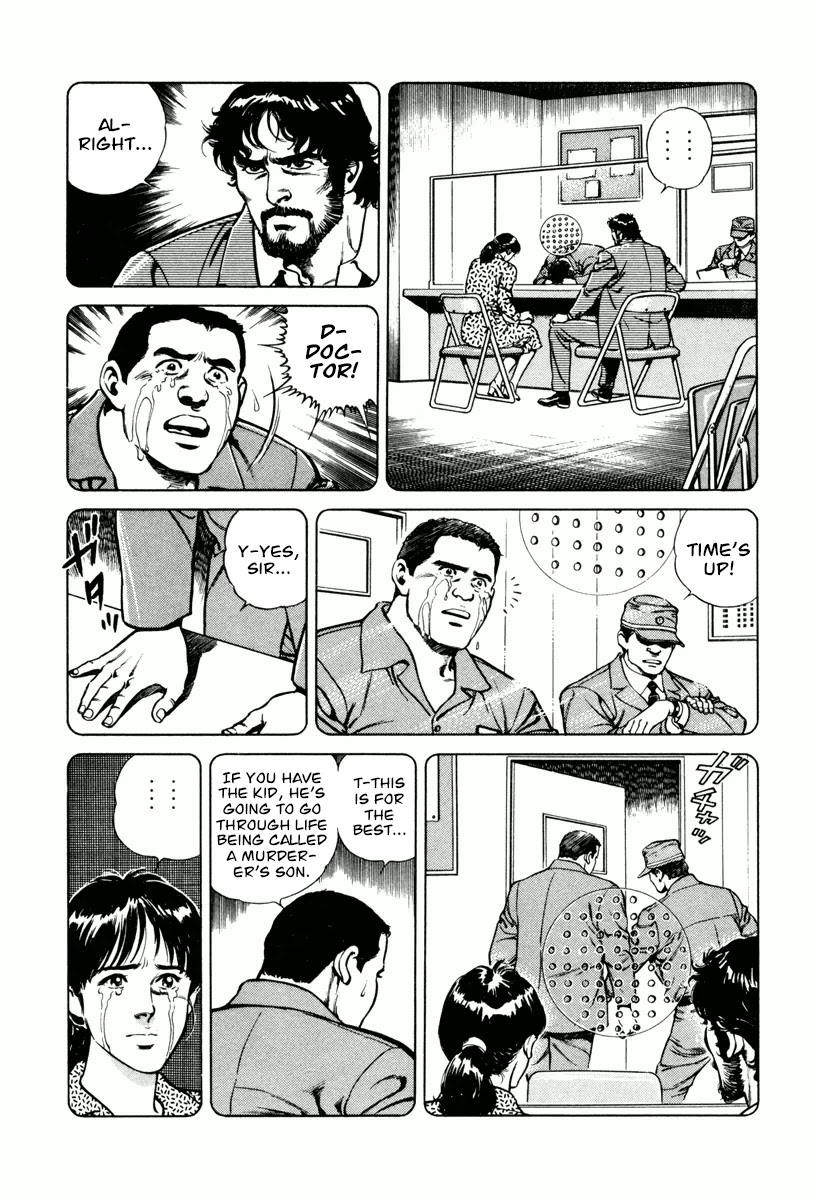Dr. Kumahige Chapter 18 page 16 - Chapter 18: High as the Sky