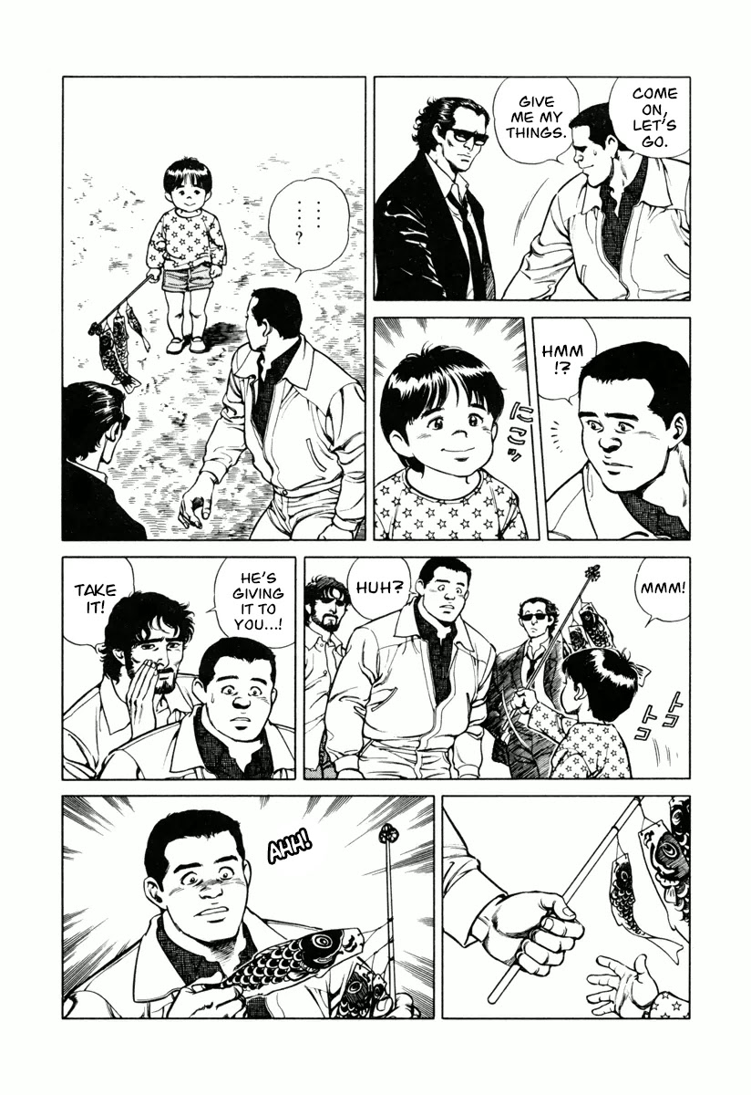 Dr. Kumahige Chapter 18 page 21 - Chapter 18: High as the Sky