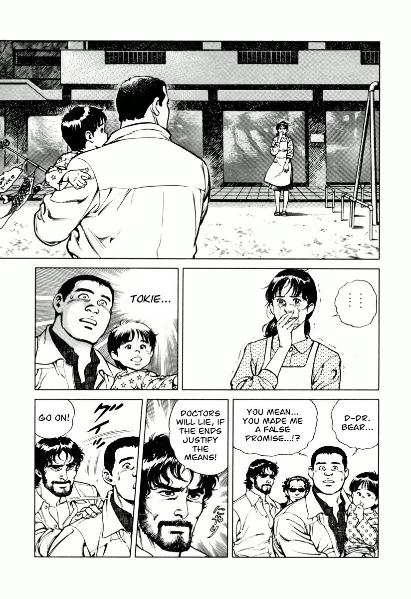 Dr. Kumahige Chapter 18 page 23 - Chapter 18: High as the Sky