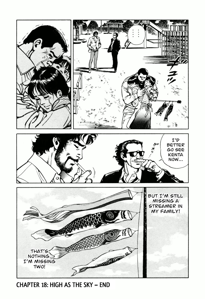 Dr. Kumahige Chapter 18 page 24 - Chapter 18: High as the Sky