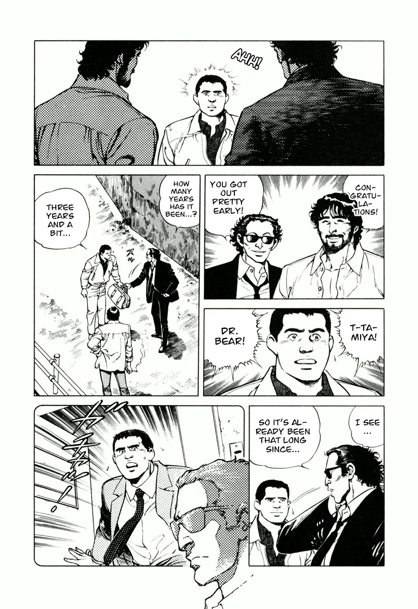 Dr. Kumahige Chapter 18 page 6 - Chapter 18: High as the Sky