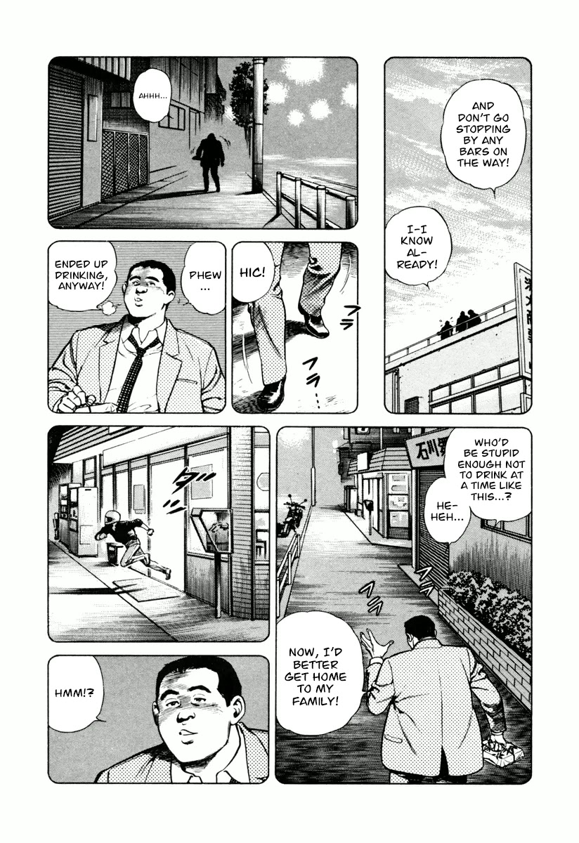 Dr. Kumahige Chapter 18 page 9 - Chapter 18: High as the Sky