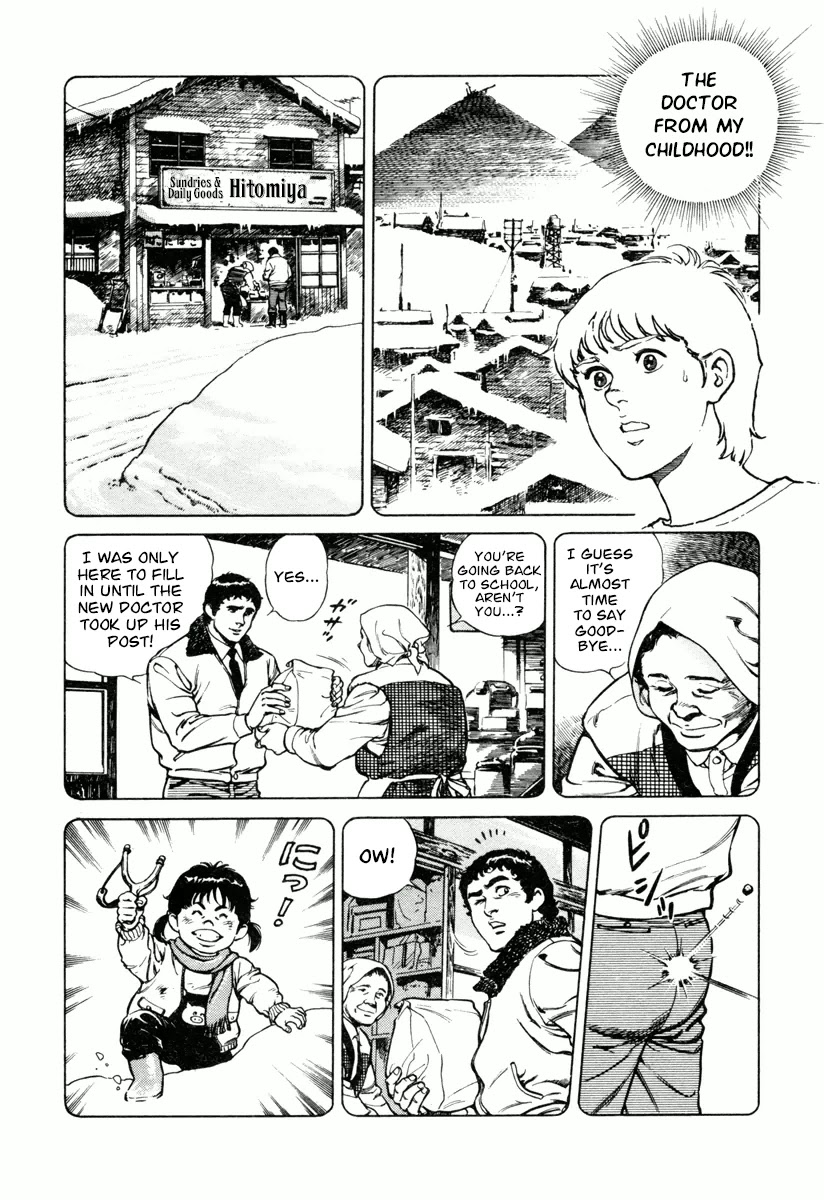 Dr. Kumahige Chapter 19 page 18 - Chapter 19: My Doctor