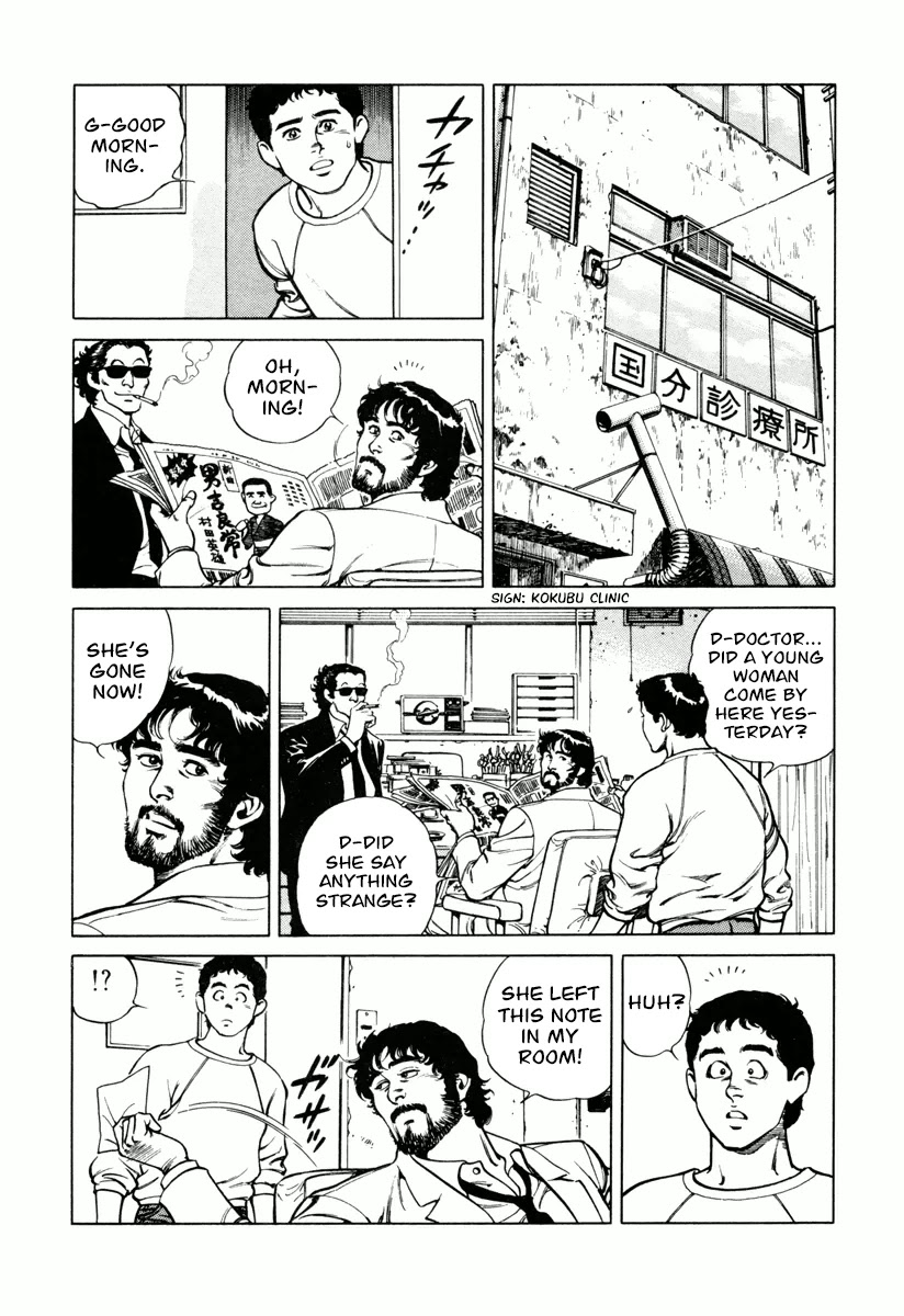 Dr. Kumahige Chapter 19 page 24 - Chapter 19: My Doctor
