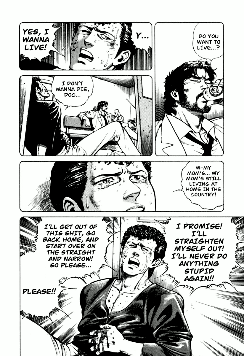 Dr. Kumahige Chapter 2 page 12 - Chapter 2: The Roar