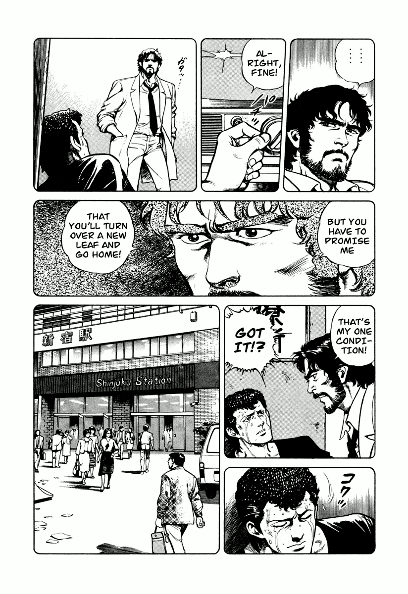 Dr. Kumahige Chapter 2 page 13 - Chapter 2: The Roar