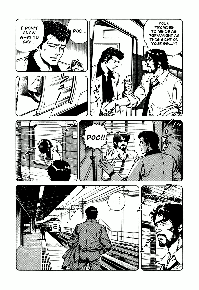Dr. Kumahige Chapter 2 page 15 - Chapter 2: The Roar