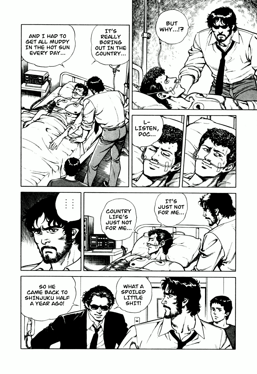 Dr. Kumahige Chapter 2 page 16 - Chapter 2: The Roar