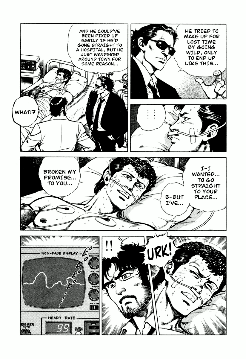 Dr. Kumahige Chapter 2 page 17 - Chapter 2: The Roar