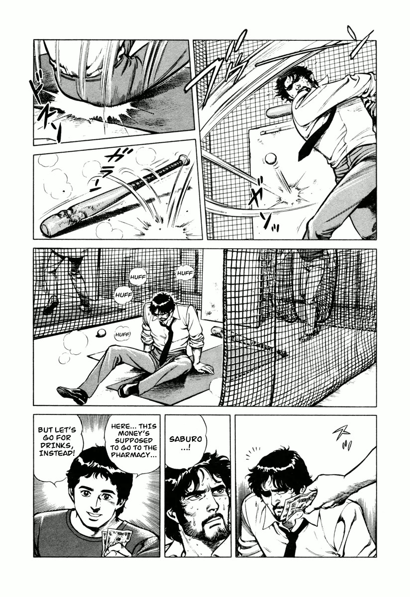 Dr. Kumahige Chapter 2 page 23 - Chapter 2: The Roar