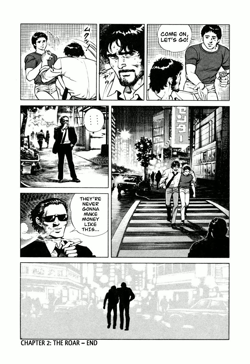 Dr. Kumahige Chapter 2 page 24 - Chapter 2: The Roar