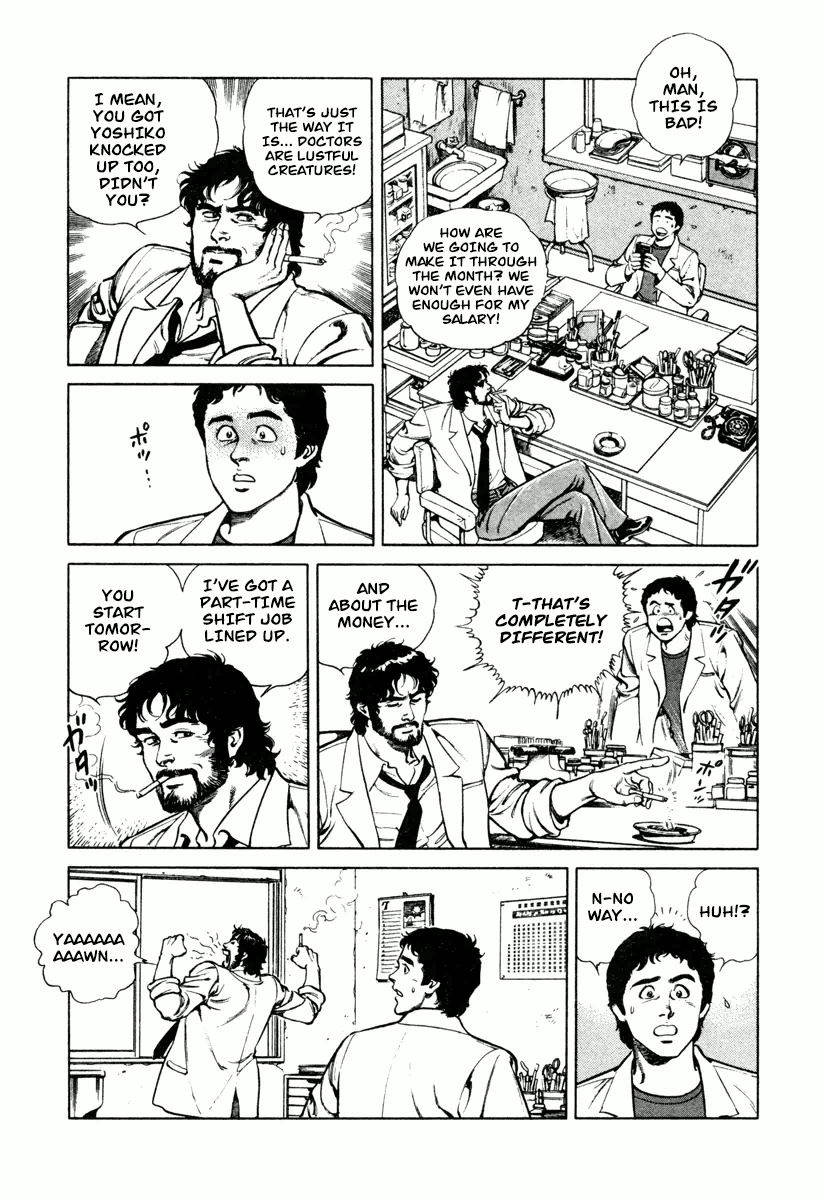 Dr. Kumahige Chapter 2 page 5 - Chapter 2: The Roar