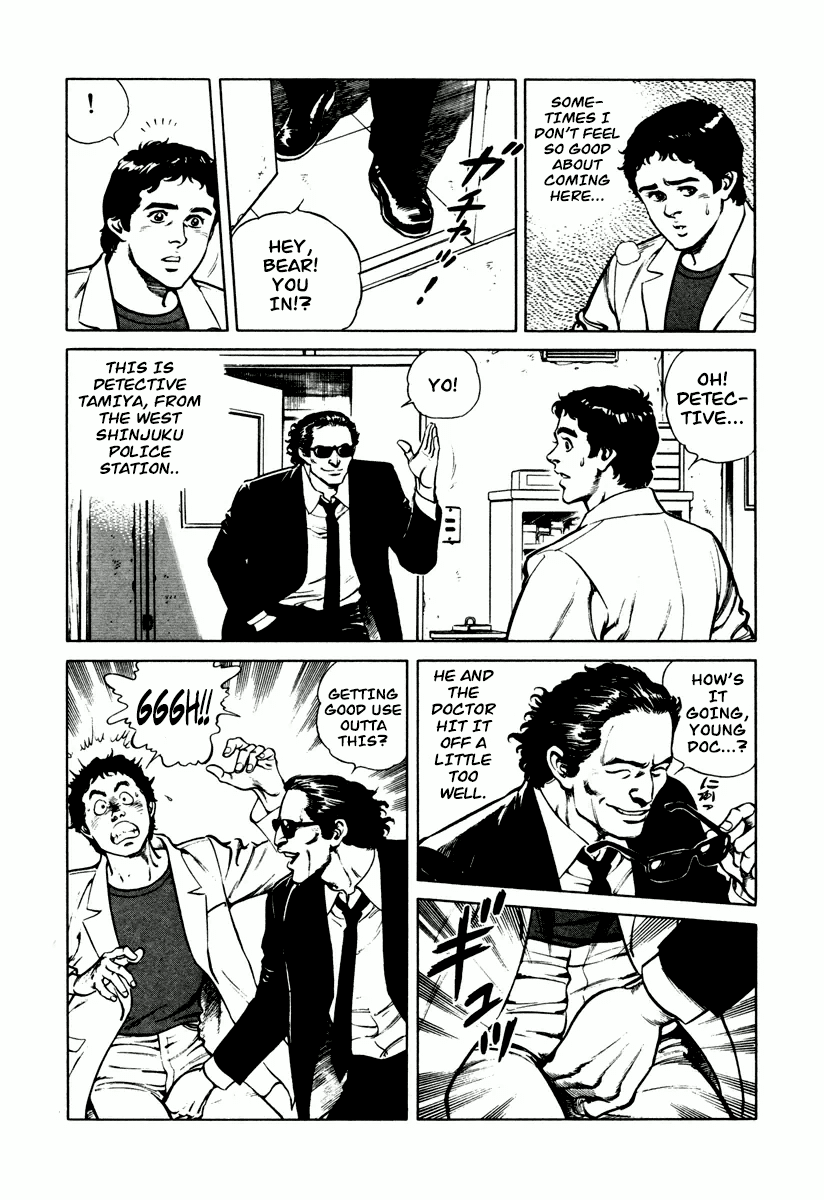 Dr. Kumahige Chapter 2 page 6 - Chapter 2: The Roar