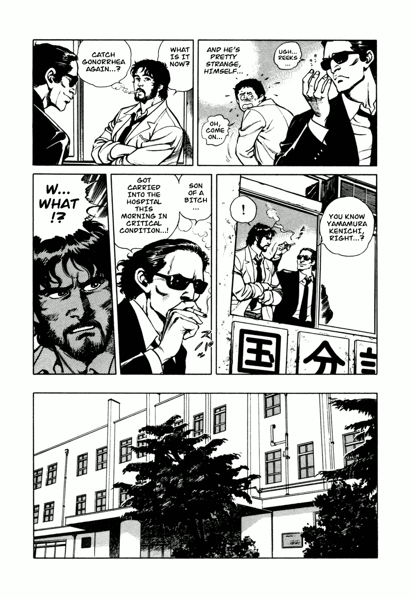 Dr. Kumahige Chapter 2 page 7 - Chapter 2: The Roar