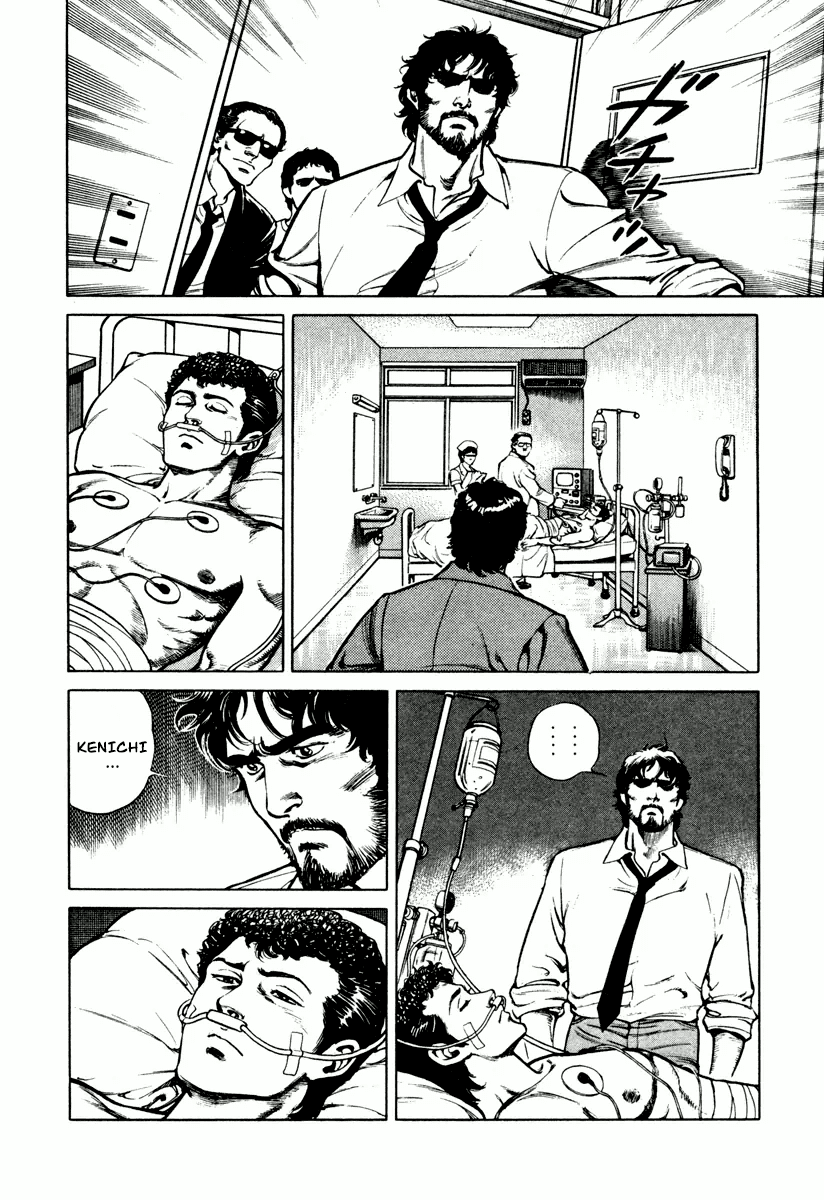 Dr. Kumahige Chapter 2 page 8 - Chapter 2: The Roar