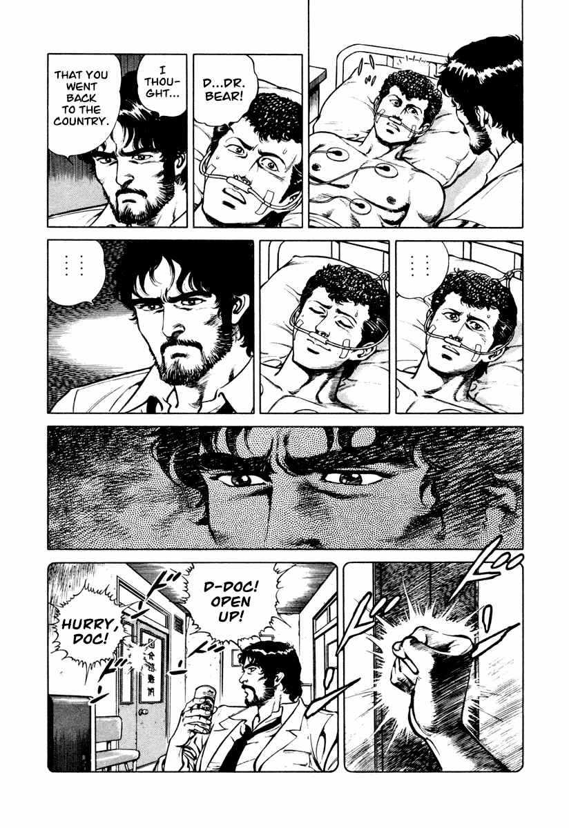Dr. Kumahige Chapter 2 page 9 - Chapter 2: The Roar