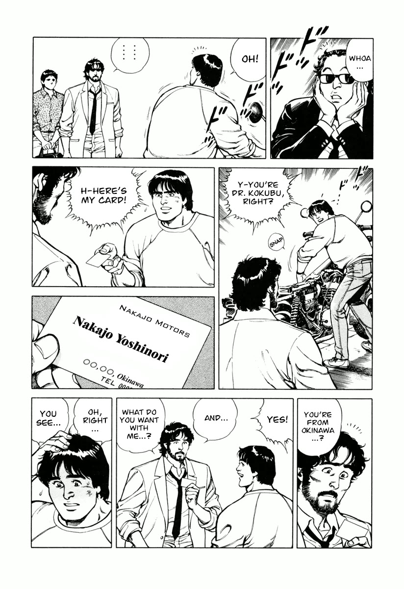 Dr. Kumahige Chapter 20 page 10 - Chapter 20: Regeneration
