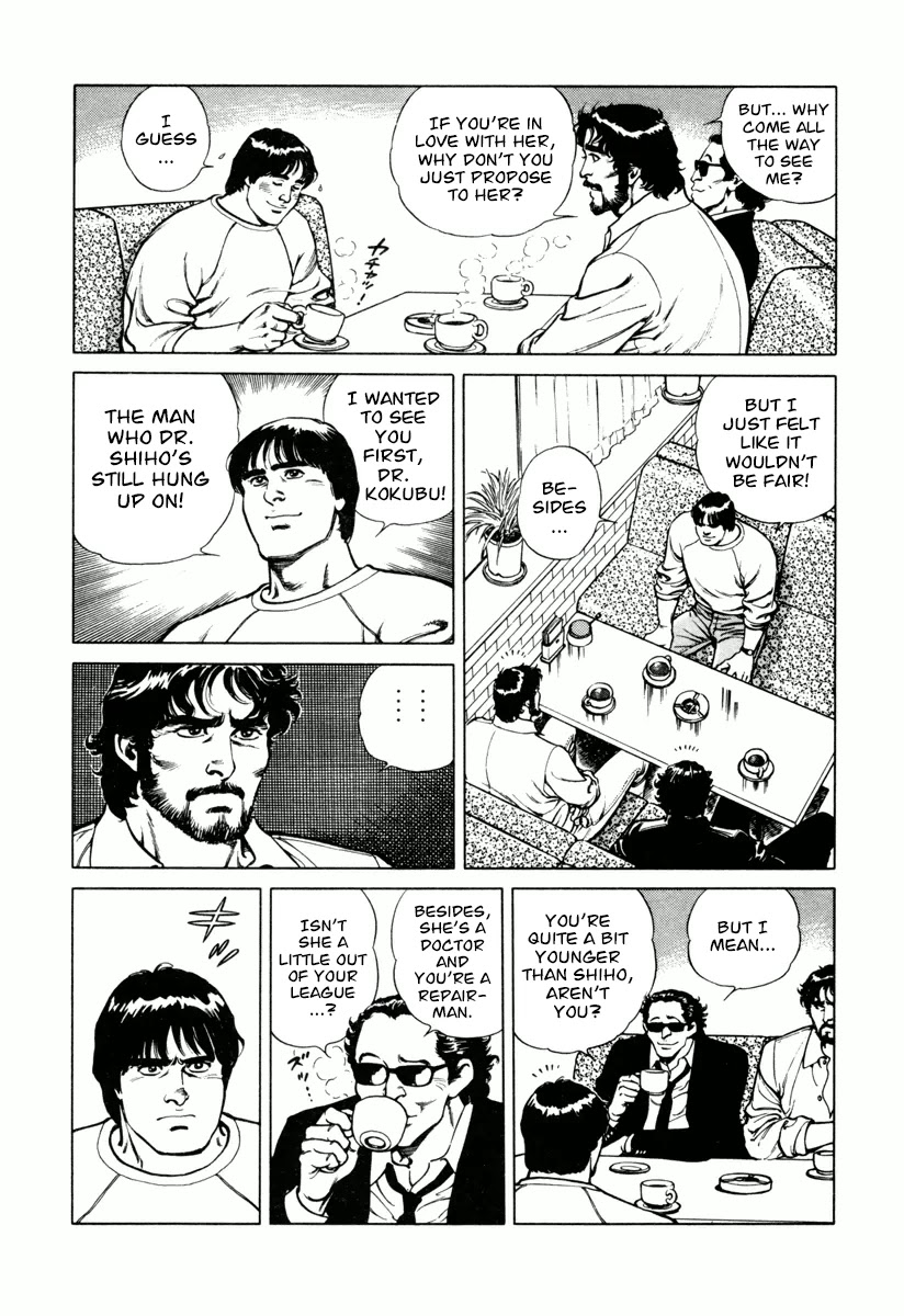 Dr. Kumahige Chapter 20 page 12 - Chapter 20: Regeneration