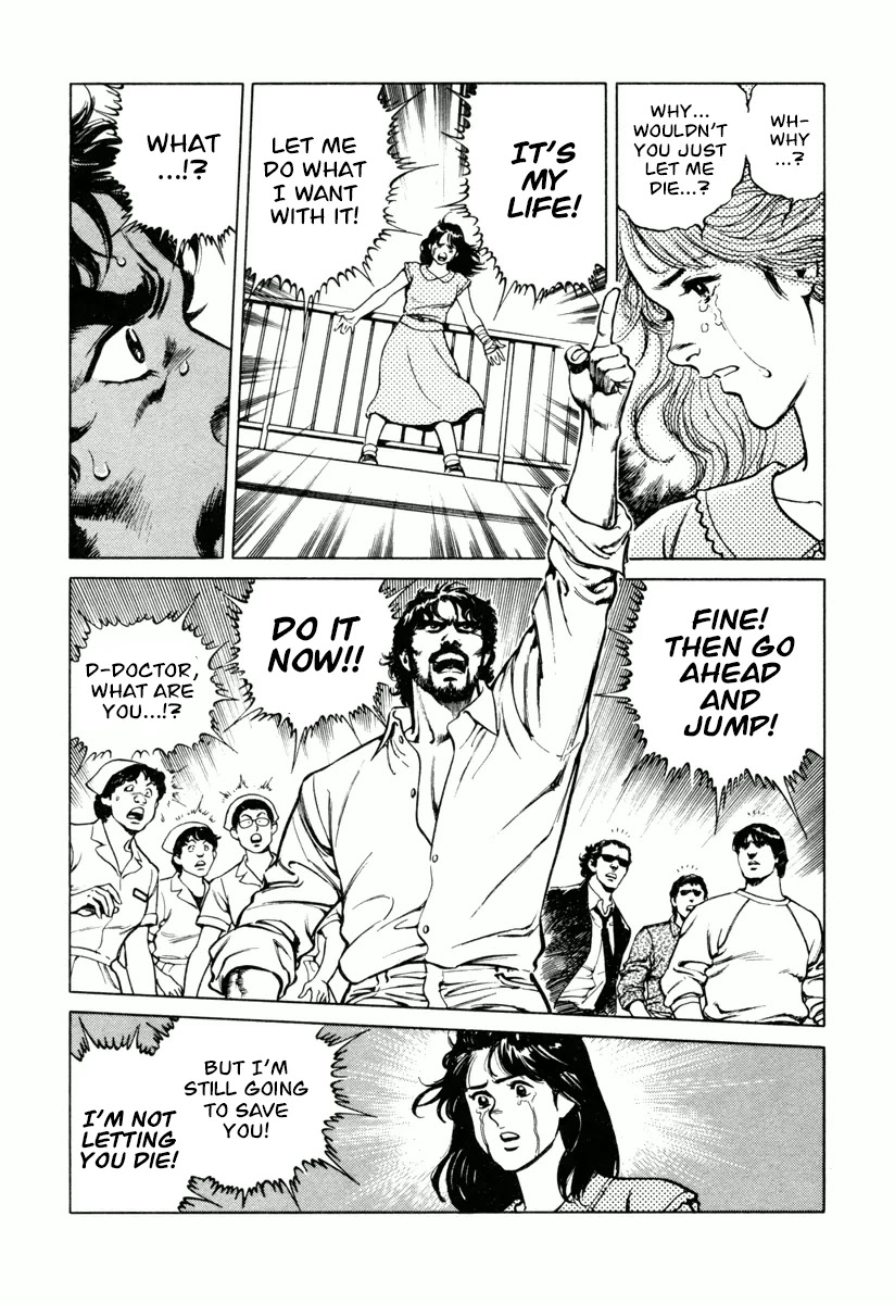 Dr. Kumahige Chapter 20 page 16 - Chapter 20: Regeneration