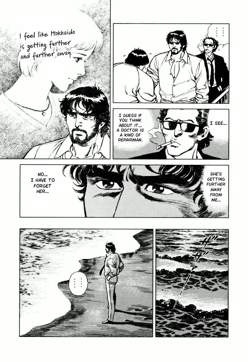 Dr. Kumahige Chapter 20 page 23 - Chapter 20: Regeneration