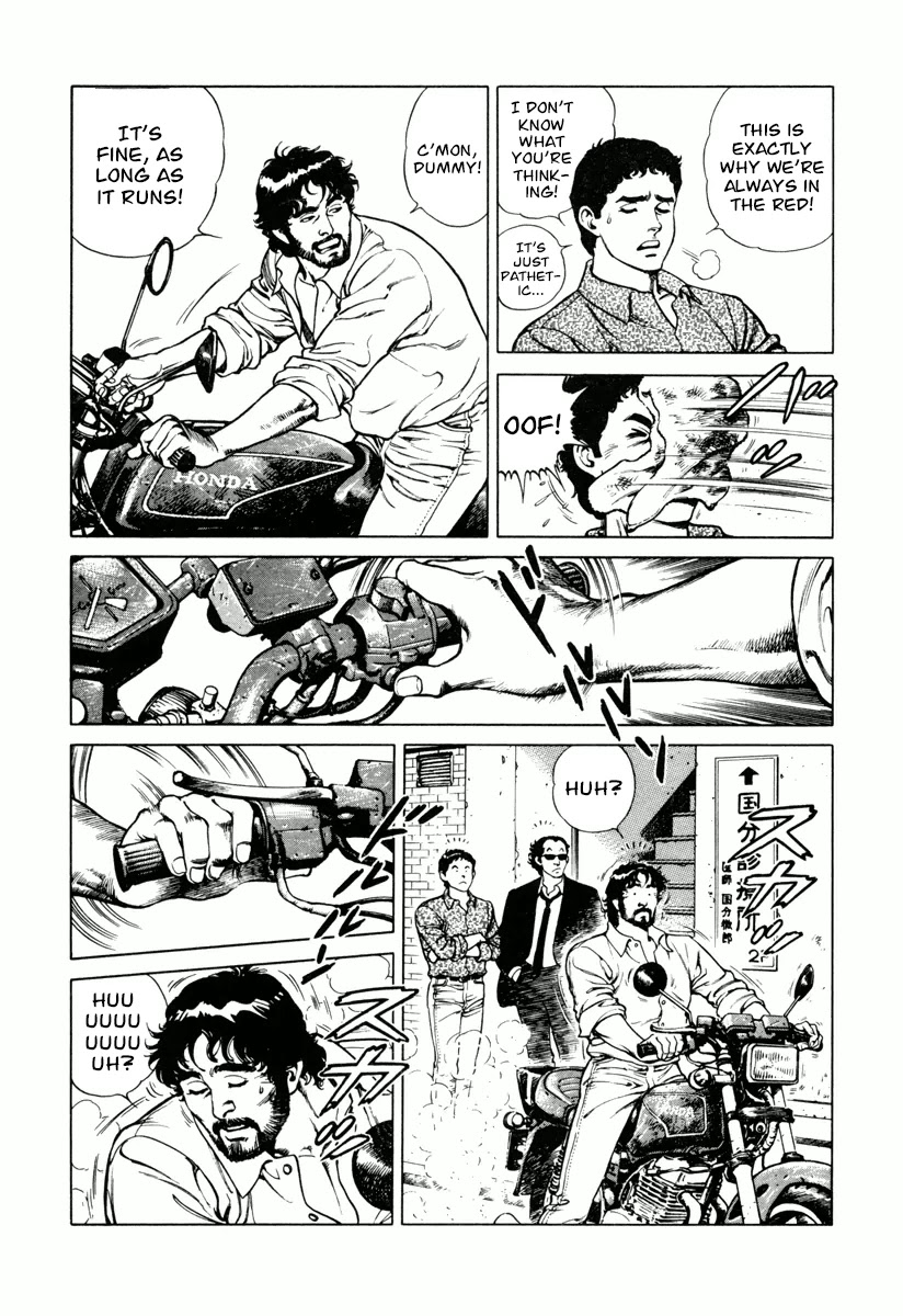 Dr. Kumahige Chapter 20 page 3 - Chapter 20: Regeneration