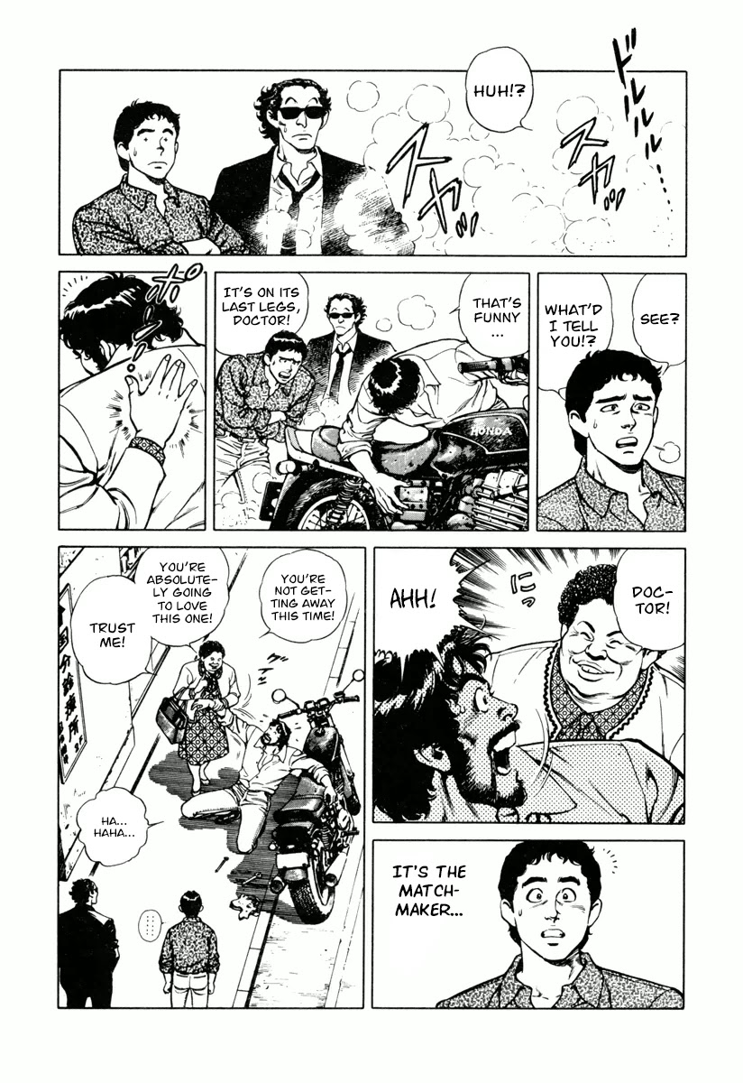 Dr. Kumahige Chapter 20 page 4 - Chapter 20: Regeneration