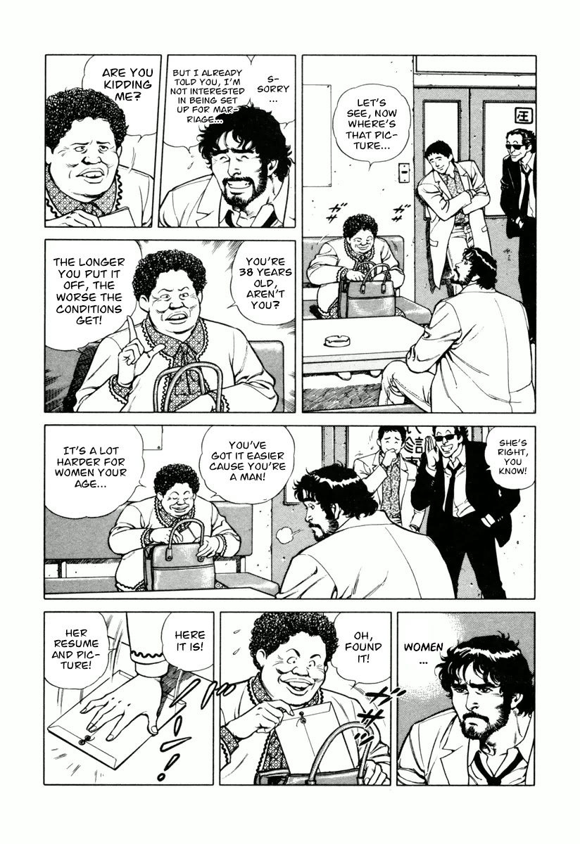 Dr. Kumahige Chapter 20 page 5 - Chapter 20: Regeneration