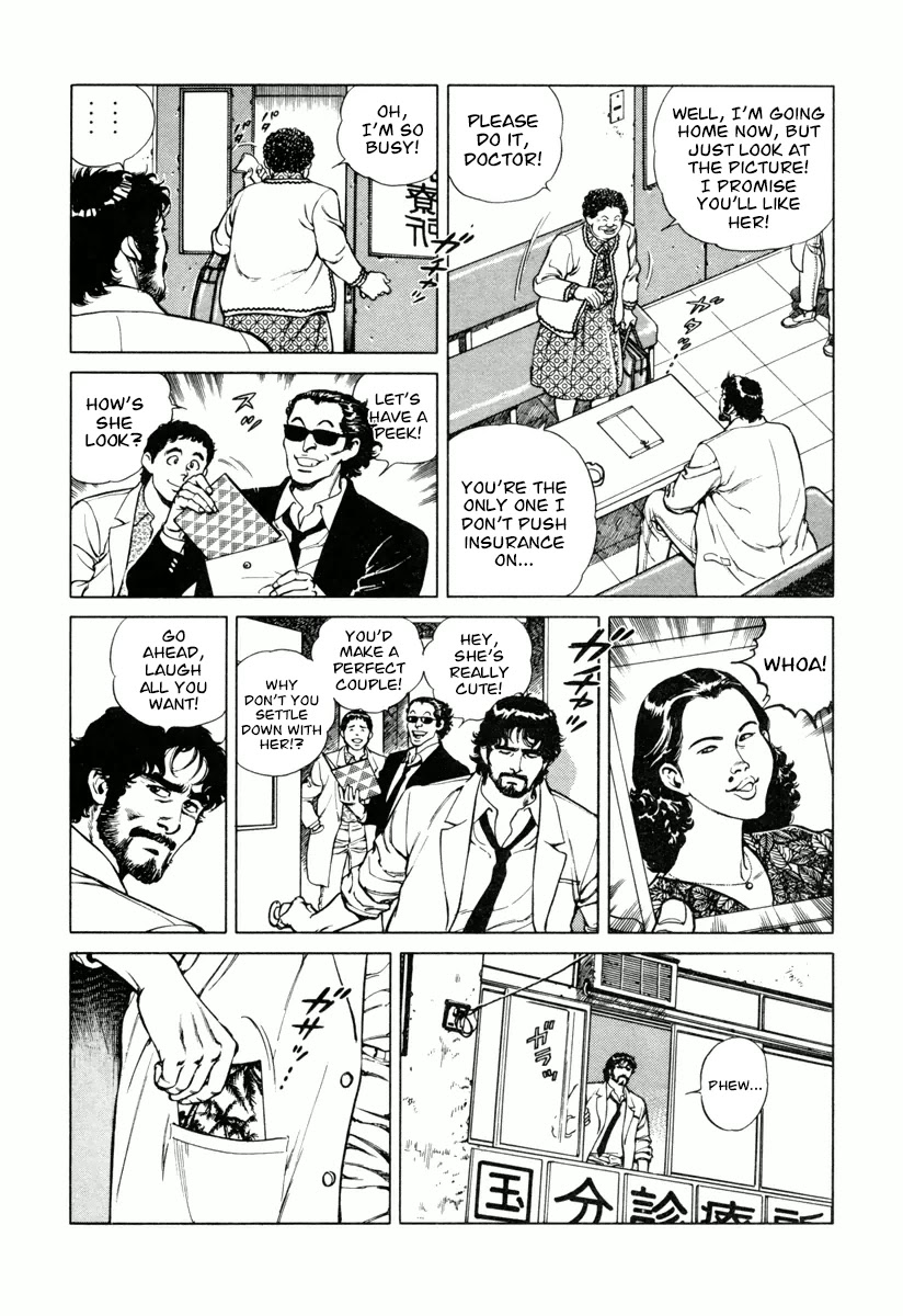 Dr. Kumahige Chapter 20 page 6 - Chapter 20: Regeneration