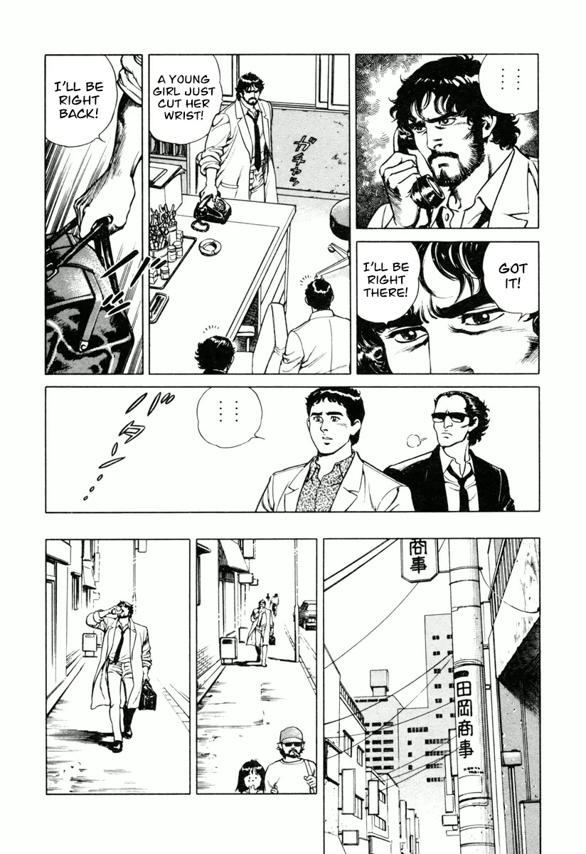Dr. Kumahige Chapter 20 page 8 - Chapter 20: Regeneration