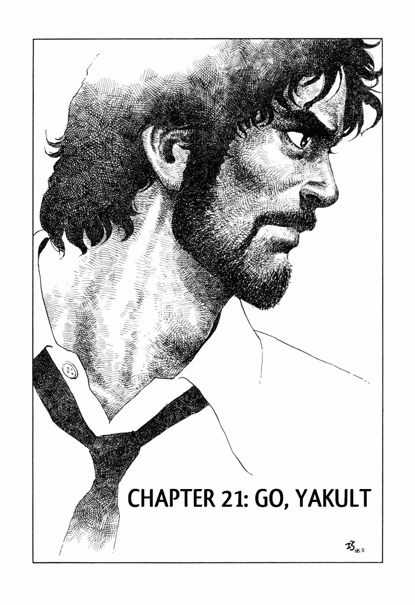 Dr. Kumahige Chapter 21 page 1 - Chapter 21: Go, Yakult