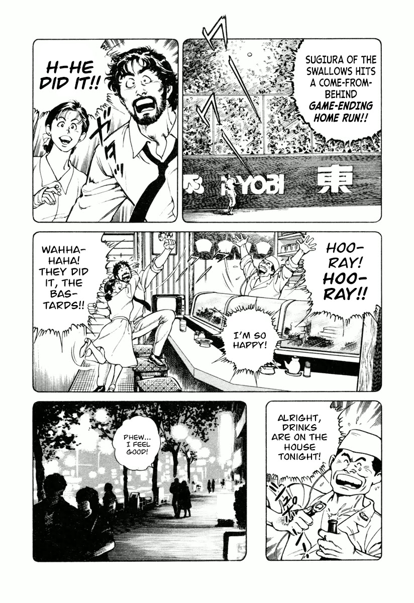 Dr. Kumahige Chapter 21 page 13 - Chapter 21: Go, Yakult